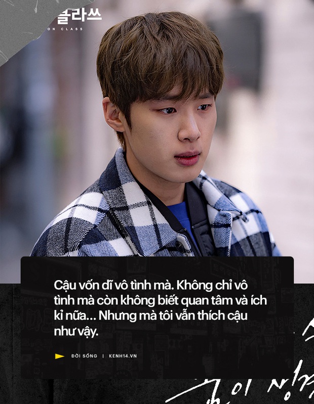 Anh em tài phiệt của Tầng lớp Itaewon: Bên ngoài điển trai, bên trong nhiều tiền vẫn không cứu nổi cảnh crush chơi liên hoàn phũ - Ảnh 5.