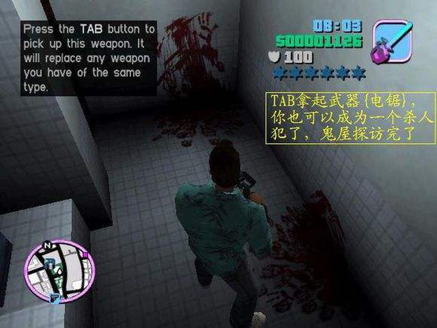 Đây là bí ẩn kinh dị ghê tởm trong GTA: Vice City mà đến gần 20 năm sau mới có người phát hiện ra - Ảnh 5.