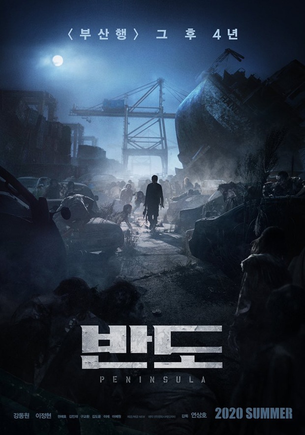 Train To Busan phần 2 tung poster Peninsula, dân tình phát hờn vì Gong Yoo chẳng thèm tái sinh - Ảnh 1.