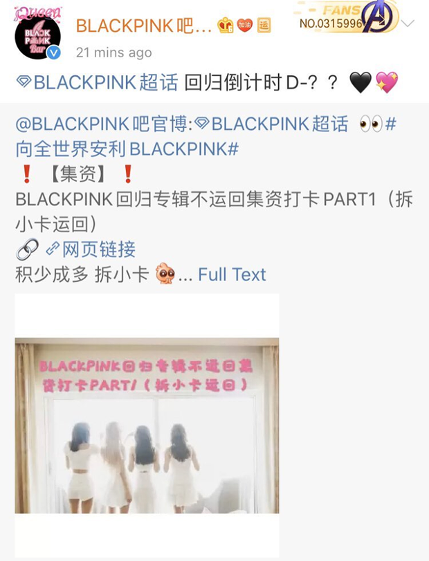 BLACKPINK đăng ảnh trong phòng tập, fanbase lớn nhất tại Trung Quốc bắt đầu đếm ngược, ngày comeback đã tới gần lắm rồi? - Ảnh 1.
