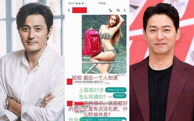 Go So Young lần đầu xuất hiện sau scandal săn gái chấn động của ông xã Jang Dong Gun, biểu cảm gây tranh cãi nảy lửa - Ảnh 2.