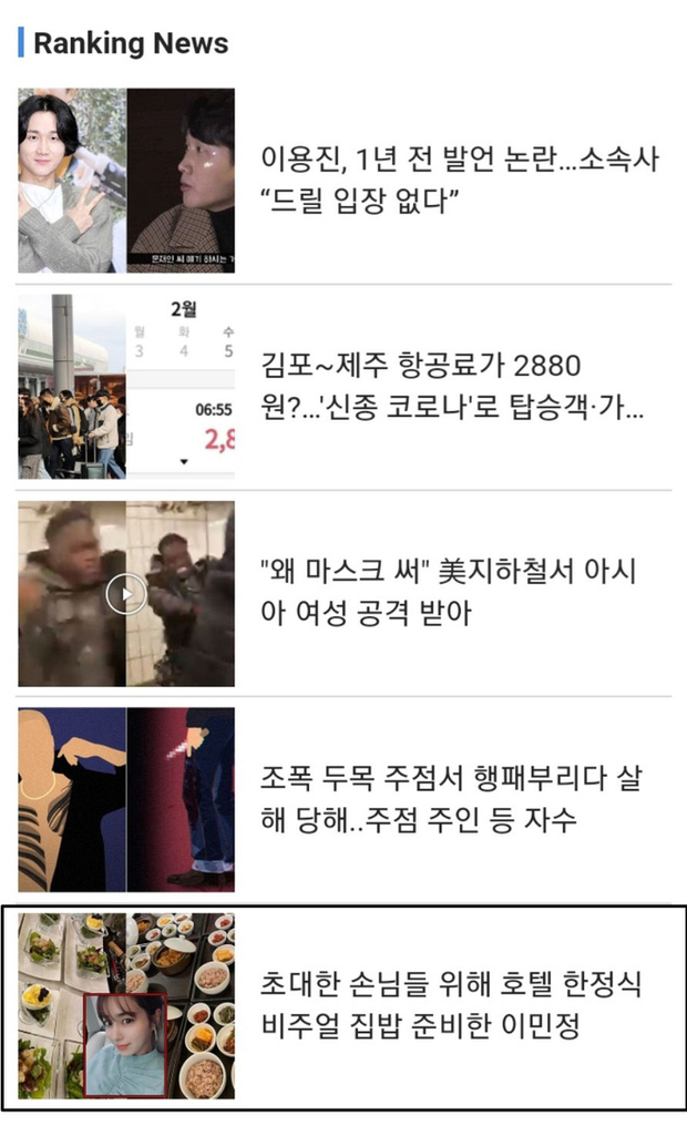 Mỹ nhân Vườn sao băng lên top 1 Naver vì ảnh khoe bàn tiệc tự nấu: Toàn món xa xỉ nhất thế giới, đúng là tiệc nhà giàu - Ảnh 10.