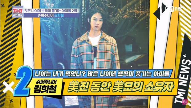Top 6 thần tượng không tuổi của Kpop: Không thể thiếu Dara, Taeyeon, nhà SM chiếm gần 1 nửa - Ảnh 3. Top 6 thần tượng không tuổi của Kpop: Không thể thiếu Dara, Taeyeon, nhà SM chiếm gần 1 nửa - Ảnh 3.
