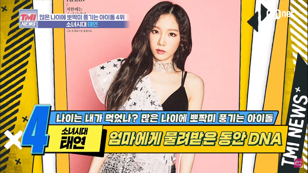 Top 6 thần tượng không tuổi của Kpop: Không thể thiếu Dara, Taeyeon, nhà SM chiếm gần 1 nửa - Ảnh 7. Top 6 thần tượng không tuổi của Kpop: Không thể thiếu Dara, Taeyeon, nhà SM chiếm gần 1 nửa - Ảnh 7.