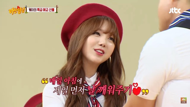 Fan tiếc nuối hình ảnh đáng yêu của Kei (Lovelyz) trước nghi vấn phẫu thuật thẩm mỹ - Ảnh 5. Fan tiếc nuối hình ảnh đáng yêu của Kei (Lovelyz) trước nghi vấn phẫu thuật thẩm mỹ - Ảnh 5.