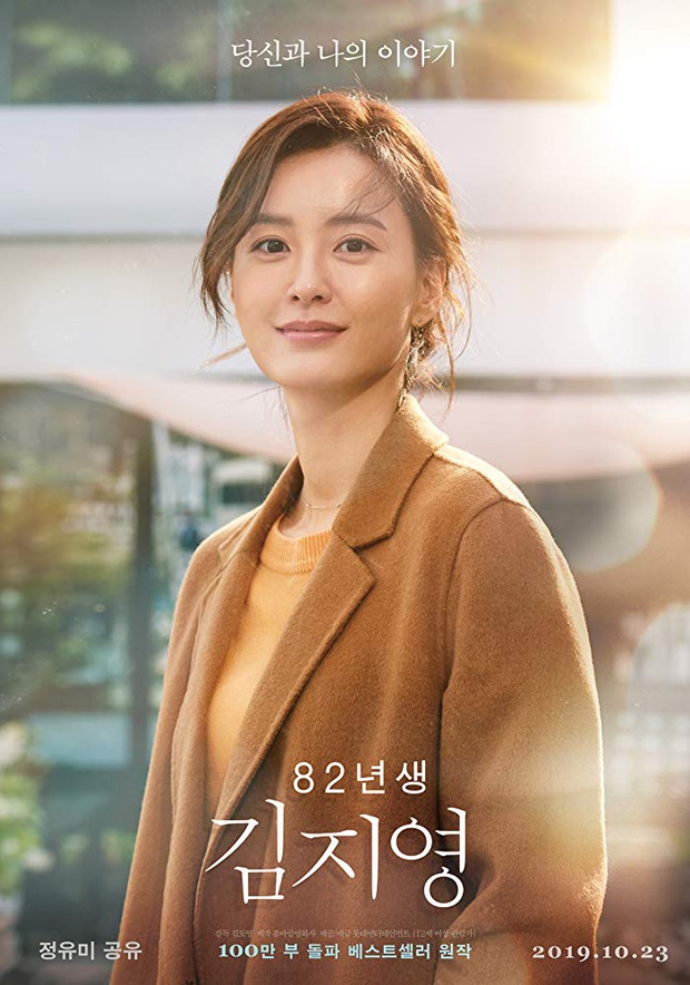 Choáng dàn cast siêu phẩm chưa ra mắt đã gây nổ: Gong Yoo - Yumi, Suzy - Bo Gum đụng độ ngại ngùng, sốc hơn là nữ thần Cbiz - Ảnh 15.