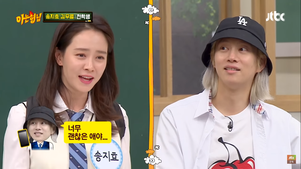 Song Ji Hyo gửi lời chúc mừng Heechul thoát ế và nhận được câu trả lời không thể ngọt ngào hơn - Ảnh 2.