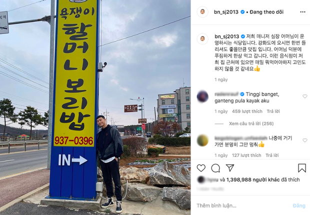 Có tâm như “ông chủ” Park Seo Joon: Sẵn lòng quảng cáo miễn phí cho nhà hàng của mẹ quản lý, gây chú ý với dòng caption cực “thảo mai” - Ảnh 1.