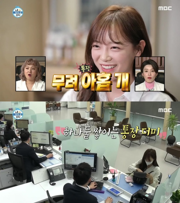 Tiểu Taeyeon gây choáng khi có nhà riêng ở tuổi 24, sở hữu 9 sổ tiết kiệm, góp hơn 190 triệu đồng chống đại dịch Covid-19 - Ảnh 3.