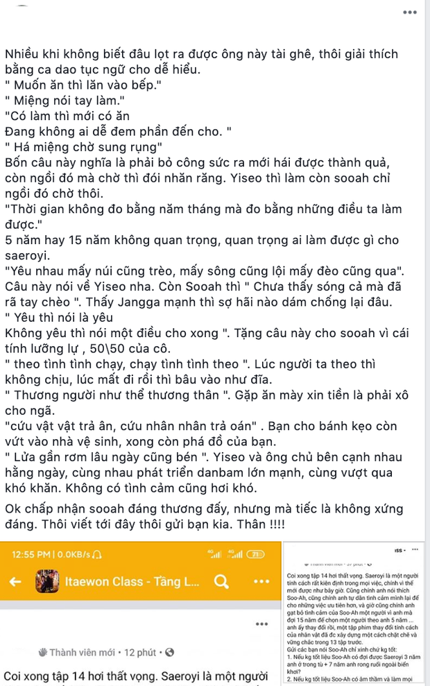 Fan Tầng Lớp Itaewon khẩu chiến tưng bừng: Muốn ăn thì lăn vào bếp, 15 năm Yi Seo cày như điên Soo Ah có gì mà xứng với nam chính? - Ảnh 9.