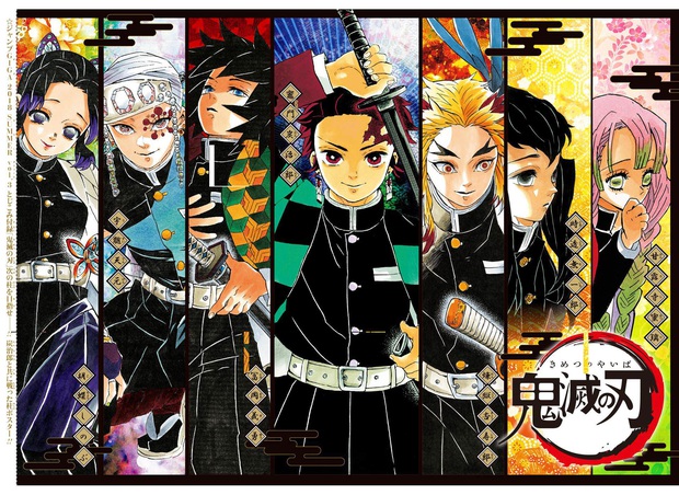 Fan của Kimetsu no Yaiba sắp được hóa thân thành các anh hùng diệt quỷ trong tựa game cùng tên! - Ảnh 2.