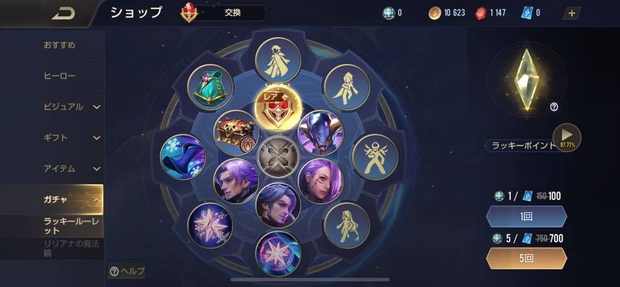 Liên Quân Mobile: Game thủ Việt đồng loạt gửi tối hậu thư đòi Garena đưa skin mới vào shop Đá Quý! - Ảnh 2.