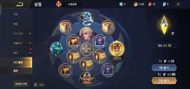 Liên Quân Mobile: Lý giải nguyên nhân khiến Shop Đá Quý server Hàn tràn ngập skin SS, hữu hạn - Ảnh 2.