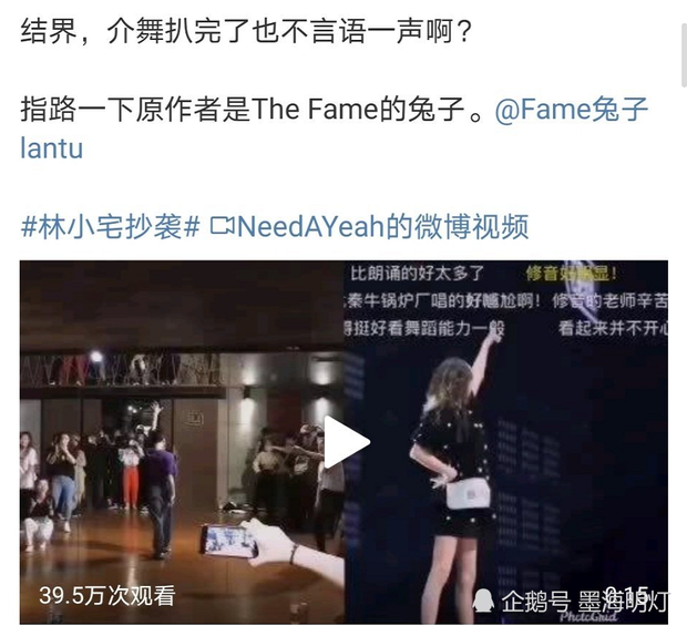 Thêm thí sinh Thanh Xuân Có Bạn bị bóc phốt : Hotgirl Weibo ăn cắp vũ đạo, bán hàng online gian dối - Ảnh 5.