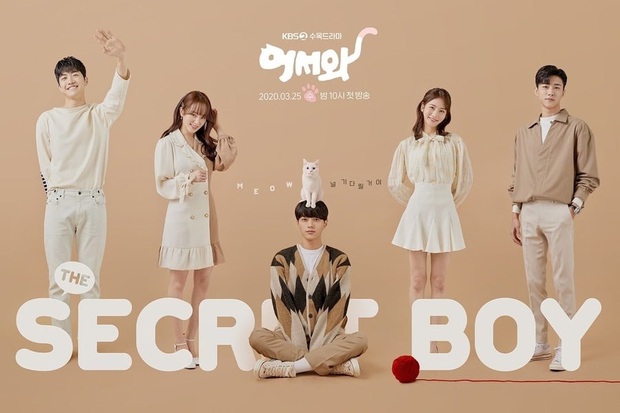 3 lý do để đón chờ phim Meow the Secret Boy của mĩ nam L: Chuyện tình boss và sen lần đầu xuất hiện trên màn ảnh nhỏ - Ảnh 7.