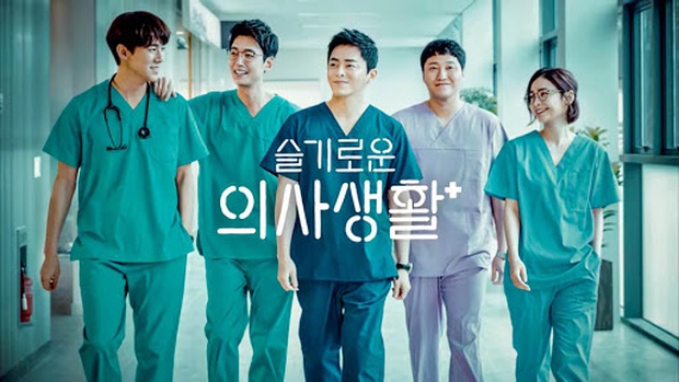 Chết cười với cameo bất đắc dĩ ở Hospital Playlist: Từ sư phụ Kim ở Người Thầy Y Đức tới bác sĩ bị ví như Thanos, ai chơi lại? - Ảnh 12.