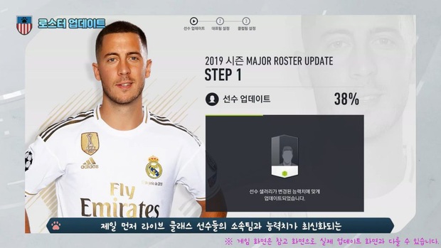 Tất tần tật về bản update mới nhất của FIFA Online 4, nhiều thay đổi quan trọng mà game thủ cần biết! - Ảnh 4.