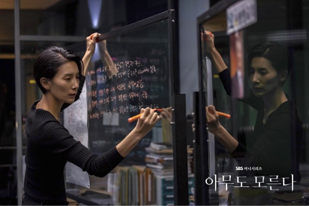 6 lí do cực hóng Nobody Knows của ác nữ SKY Castle: Hậu duệ khung giờ toàn siêu phẩm SBS, có Kim Sae Ron mở bát đầy bí ẩn? - Ảnh 2. 6 lí do cực hóng Nobody Knows của ác nữ SKY Castle: Hậu duệ khung giờ toàn siêu phẩm SBS, có Kim Sae Ron mở bát đầy bí ẩn? - Ảnh 2.