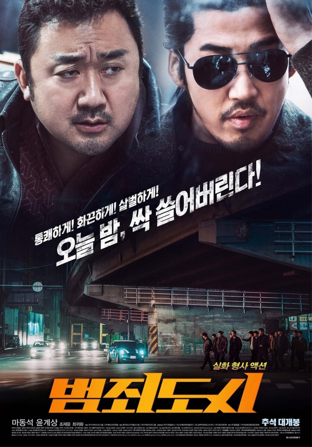 The Outlaws 2 của Ma Dong Seok hoãn ghi hình tại Việt Nam vì dịch cúm diễn biến phức tạp - Ảnh 1. The Outlaws 2 của Ma Dong Seok hoãn ghi hình tại Việt Nam vì dịch cúm diễn biến phức tạp - Ảnh 1.