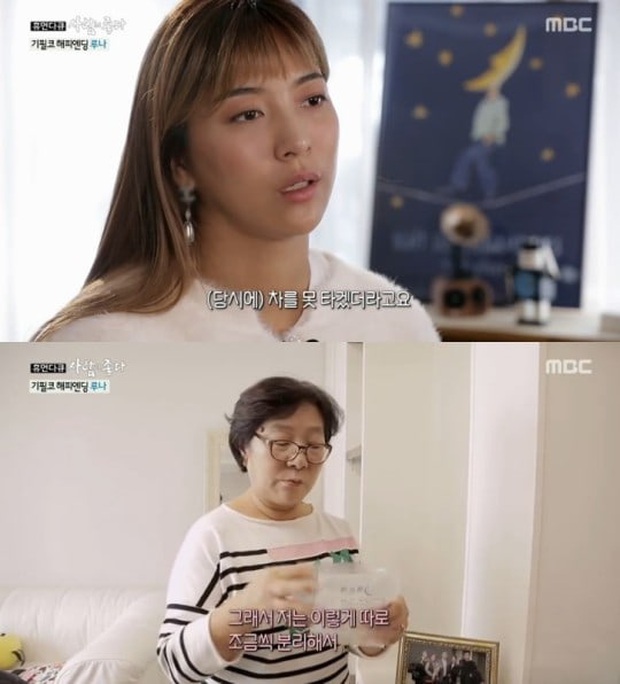 Luna f(x) rơi nước mắt kể về lần trò chuyện cuối cùng trước khi Sulli lên thiên đường - Ảnh 5. Luna f(x) rơi nước mắt kể về lần trò chuyện cuối cùng trước khi Sulli lên thiên đường - Ảnh 5.