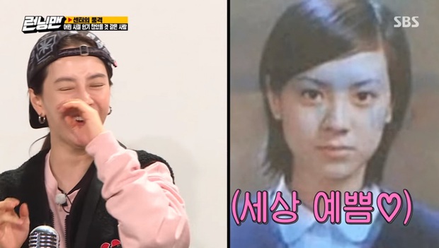 Song Ji Hyo chứng minh được vẻ đẹp tự nhiên khi ảnh thời học sinh được tiết lộ - Ảnh 2.