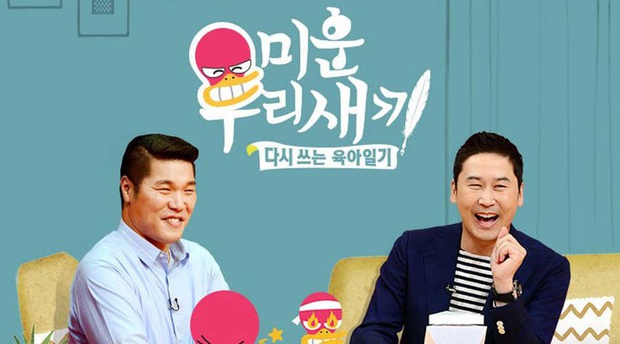 Running Man, Weekly Idol, Radio Star... loạt show thực tế đỉnh cao Hàn Quốc để cày sạch trong mùa dịch! - Ảnh 16. Running Man, Weekly Idol, Radio Star... loạt show thực tế đỉnh cao Hàn Quốc để cày sạch trong mùa dịch! - Ảnh 16.