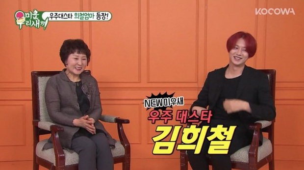 Running Man, Weekly Idol, Radio Star... loạt show thực tế đỉnh cao Hàn Quốc để cày sạch trong mùa dịch! - Ảnh 17. Running Man, Weekly Idol, Radio Star... loạt show thực tế đỉnh cao Hàn Quốc để cày sạch trong mùa dịch! - Ảnh 17.