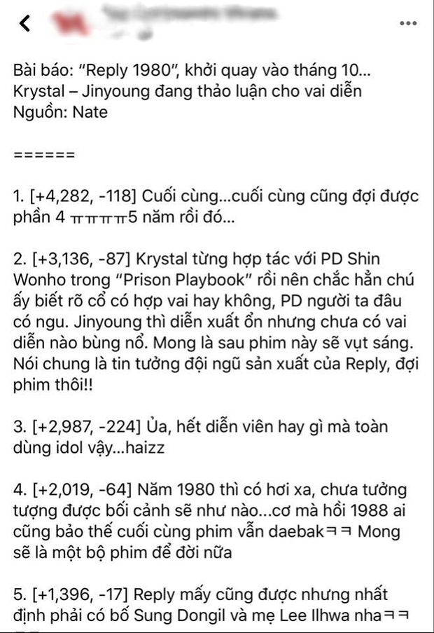 MXH Việt rộ tin Reply tái xuất mùa mới 1980 cùng chị đẹp Krystal, ai ngờ vừa sang Tháng Tư đã ăn cá? - Ảnh 2.