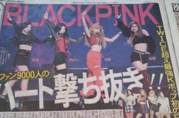 Nhìn lại bài toán đáng lo về độ yêu thích sụt giảm của BLACKPINK tại Hàn: Vì đâu lại thành con cưng quốc tế, con ghẻ quốc dân? - Ảnh 8.