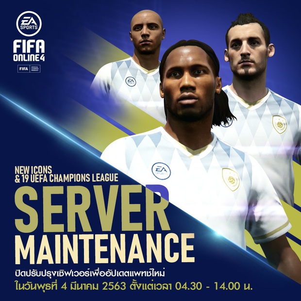 FIFA Online 4: Garena Việt Nam âm thầm cập nhật voi rừng Drogba khiến cả làng FO4 nhốn nháo! - Ảnh 1.