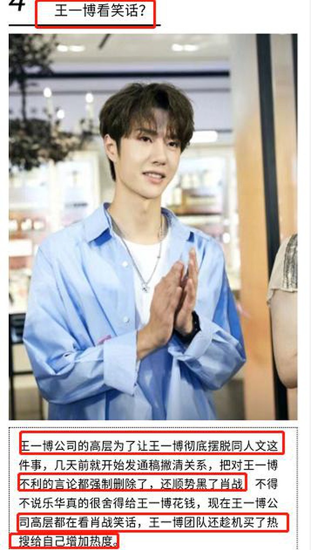 So kè 3 nam thần hot nhất Cbiz: Tiêu Chiến bị tẩy chay, Vương Nhất Bác - Lý Hiện lao đao vì loạt phốt đen trong quá khứ - Ảnh 39. So kè 3 nam thần hot nhất Cbiz: Tiêu Chiến bị tẩy chay, Vương Nhất Bác - Lý Hiện lao đao vì loạt phốt đen trong quá khứ - Ảnh 39.