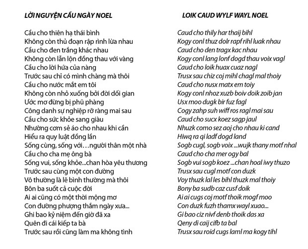 “Chữ Việt Nam song song 4.0” vừa được cấp bản quyền gây bão MXH thực chất là gì? Có gì mới? - Ảnh 14. “Chữ Việt Nam song song 4.0” vừa được cấp bản quyền gây bão MXH thực chất là gì? Có gì mới? - Ảnh 14.