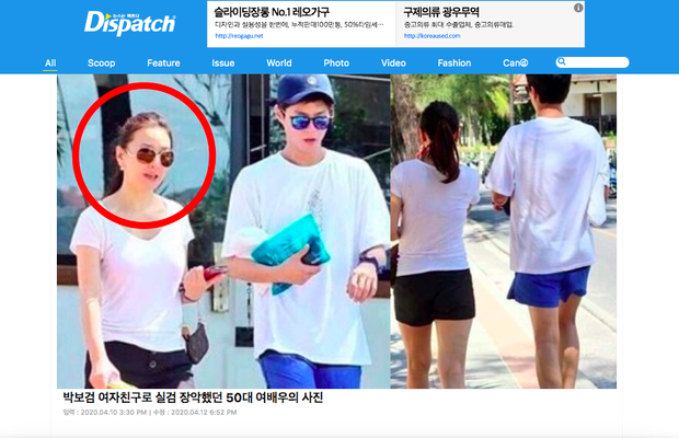 Dispatch suddenly unearthed the case of Park Bo Gum, suspected of dating dating actress U50, actress of Reply 1988 - Photo 2.