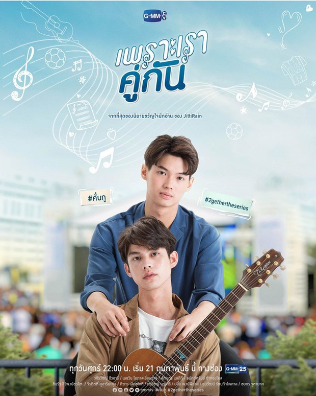 Bạn gái vạ miệng, hot boy đam mỹ Bright (2gether) bị fan Trung tẩy chay, bay màu luôn khỏi dự án khủng của nhà đài? - Ảnh 5.