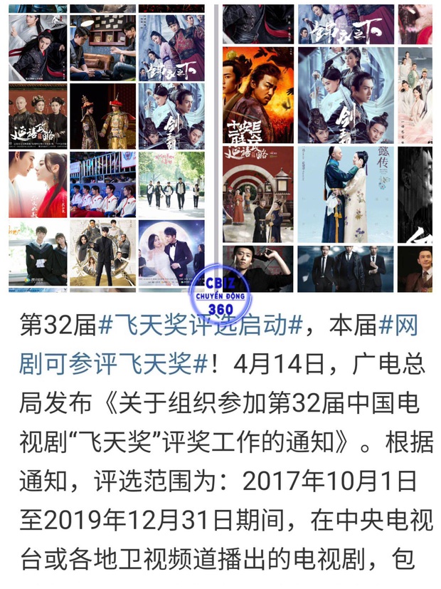 Web drama lên hạng tại xứ Trung, xếp ngang hàng với phim truyền hình tại lễ trao giải Phi Thiên 2020 rồi này! - Ảnh 1.