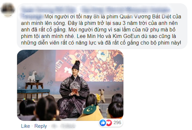 Bê bối ngoại tình của nữ phụ bung trước giờ G, là bôi nhọ hay chiêu trò truyền thông của bom tấn Quân Vương Bất Diệt? - Ảnh 5.