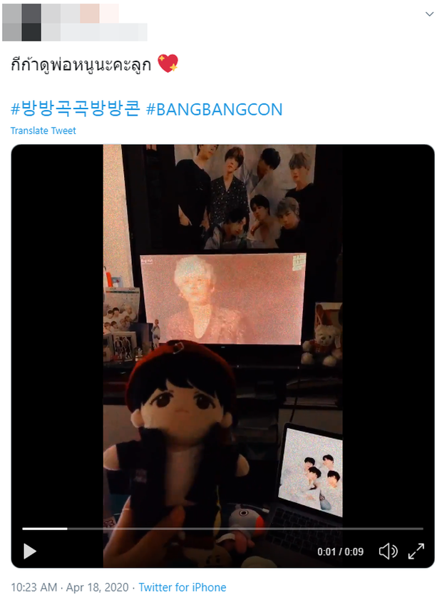 2 triệu ARMY trên toàn thế giới đang cùng nhau xem trực tiếp concert của BTS, cầm lightstick quẩy tại gia nhiệt như thật! - Ảnh 7. 2 triệu ARMY trên toàn thế giới đang cùng nhau xem trực tiếp concert của BTS, cầm lightstick quẩy tại gia nhiệt như thật! - Ảnh 7.