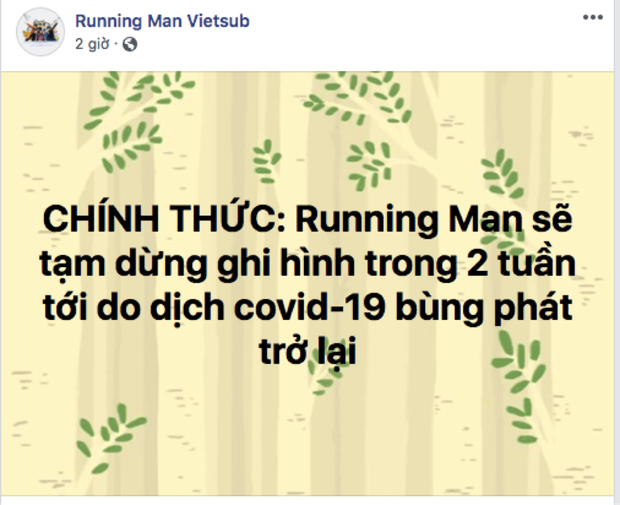 Jeon So Min thông báo nghỉ 1 tháng vì kiệt sức, Running Man lập tức báo hoãn ghi hình 2 tuần - Ảnh 3. Jeon So Min thông báo nghỉ 1 tháng vì kiệt sức, Running Man lập tức báo hoãn ghi hình 2 tuần - Ảnh 3.