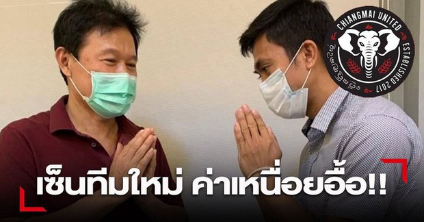 Tuyển thủ Thái Lan từng bỏ trốn vì nợ tiền: Được thu nhận cùng mức lương khủng, hứa làm lại cuộc đời từ bàn tay trắng - Ảnh 1. Tuyển thủ Thái Lan từng bỏ trốn vì nợ tiền: Được thu nhận cùng mức lương khủng, hứa làm lại cuộc đời từ bàn tay trắng - Ảnh 1.