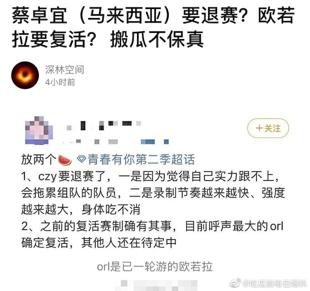 Thí sinh ly hôn chồng đại gia của Thanh Xuân Có Bạn đột ngột bỏ thi, nguyên nhân đằng sau là cả một sự hi sinh lớn? - Ảnh 3.