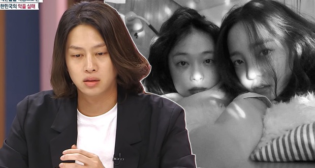 Bị lên án vì bình luận về 2 người em quá cố Sulli và Goo Hara, Heechul phẫn nộ vào hẳn bài đăng dằn mặt chuyên gia - Ảnh 2.