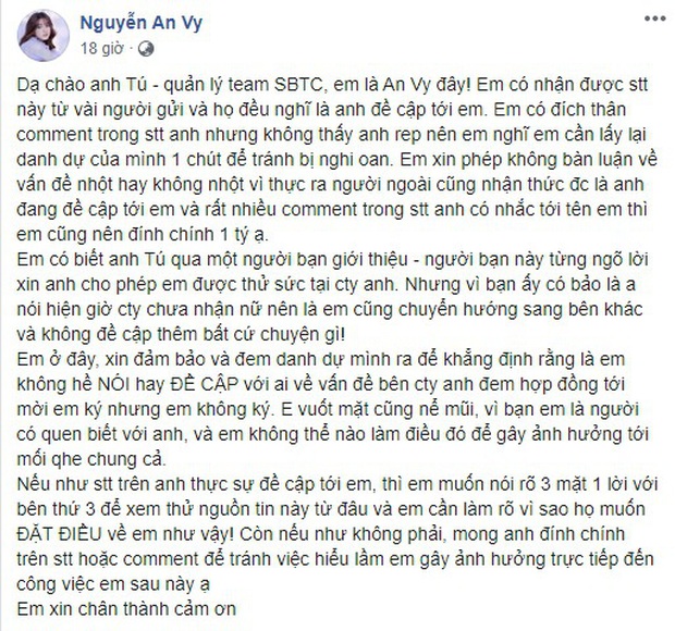 Bóng gió đủ điều, nhưng quản lý SBTC lại từ chối đối chất với streamer An Vy, vì lý do không rảnh - Ảnh 1.