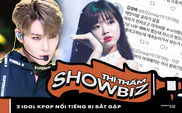 Không phải Dispatch, fan bắt quả tang Taemin (SHINee) và nữ idol Kpop ở quán cafe khu nhà giàu với thái độ khó hiểu - Ảnh 2.