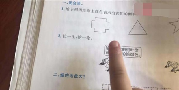 Mẹ là giáo viên dạy online, chỉ vắng mặt vài phút mà con gái 4 tuổi đã làm nên điều không tưởng khiến cộng đồng mạng cười nắc nẻ - Ảnh 1.