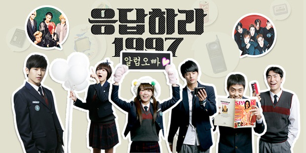 Lời Hồi Đáp 1997 - Reply 1997 (2012) Full Photo-1-1586122584484828950923