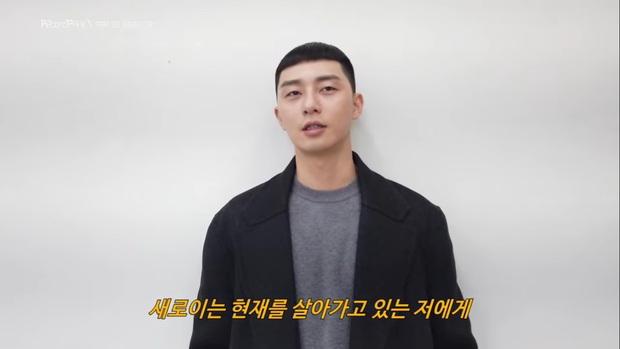 Park Seo Joon bật mí dự định sau Tầng Lớp Itaewon: Kế hoạch hoàn hảo nhất là không có kế hoạch nào, ủa nghe hơi quen ta! - Ảnh 2.