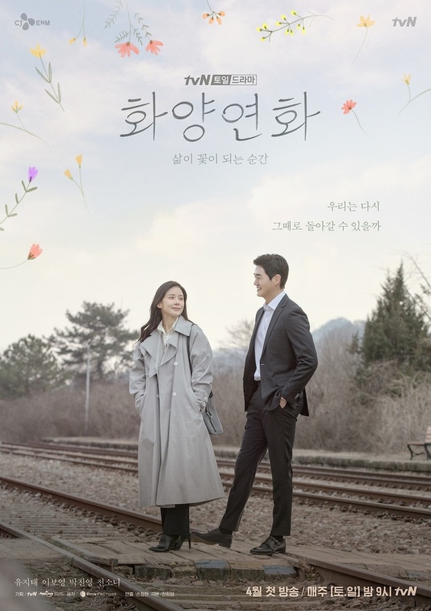 Chị đẹp Lee Bo Young cắm sừng chồng để ăn nem với tình đầu ở trailer When My Love Blooms? - Ảnh 2.