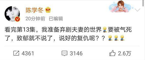 Mê Thế Giới Hôn Nhân không kém chị em, Trần Học Đông lên Weibo điên tiết đòi bỏ phim vì tình tiết ngủ với chồng cũ - Ảnh 2.