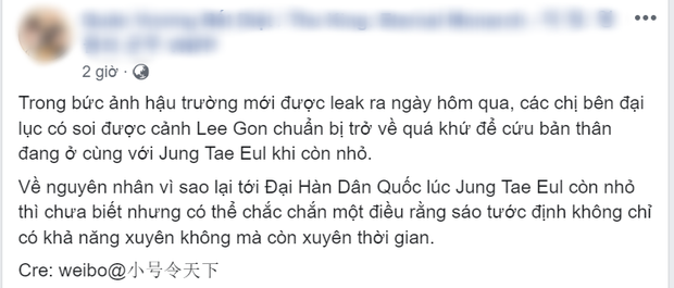 Ảnh hậu trường Quân Vương Bất Diệt tiết lộ giả thuyết gây sốc: Lee Min Ho xuyên không gặp Kim Go Eun lúc nhỏ? - Ảnh 4.