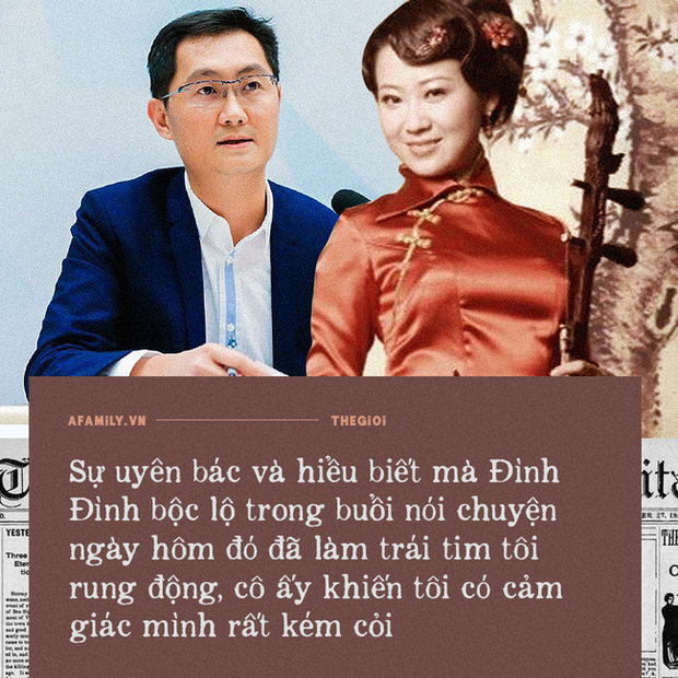 Quen biết qua mạng và kết hôn sau 6 tháng, rốt cuộc nữ nhạc công đàn nhị đã đánh cắp trái tim của tỷ phú giàu nhất nhì Trung Quốc như thế nào? - Ảnh 2.